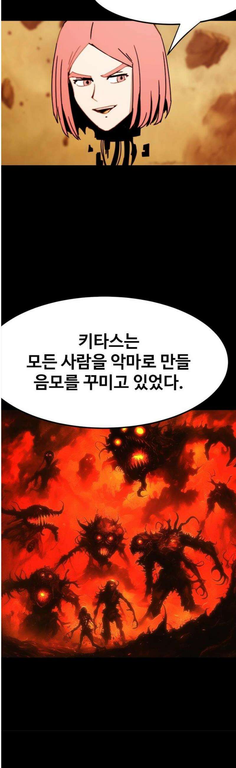 카루나 252． 사실 14