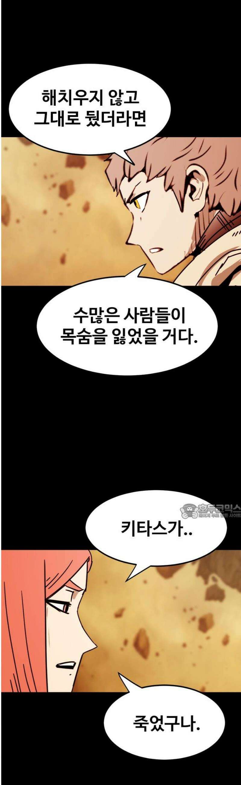 카루나 252． 사실 15