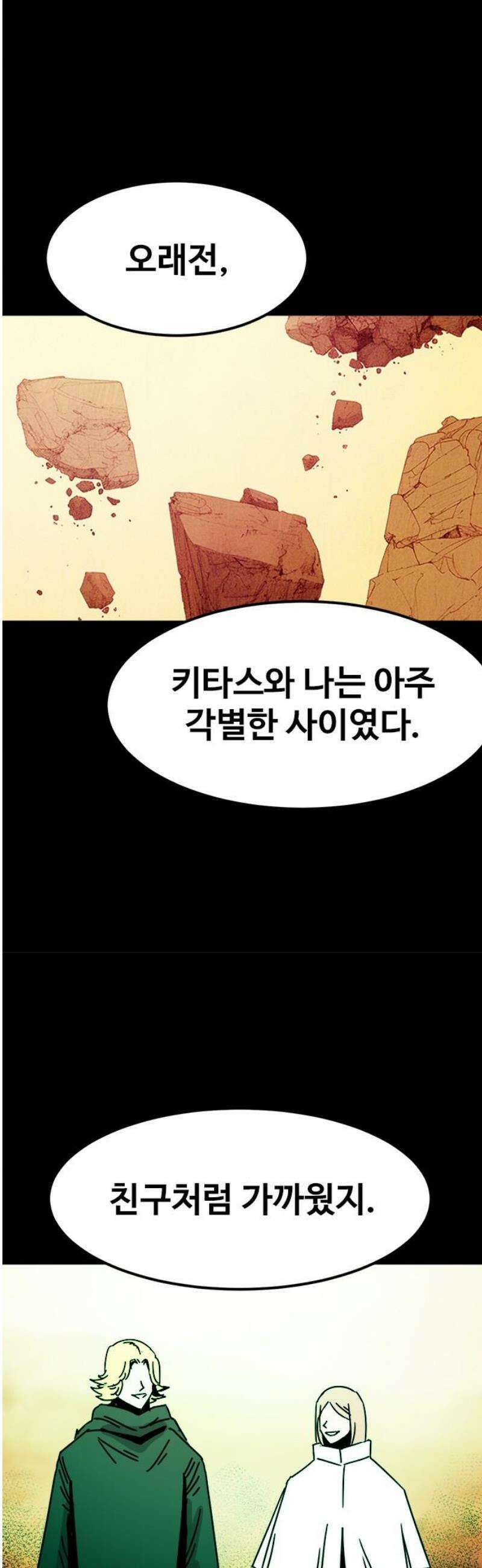 카루나 252． 사실 16