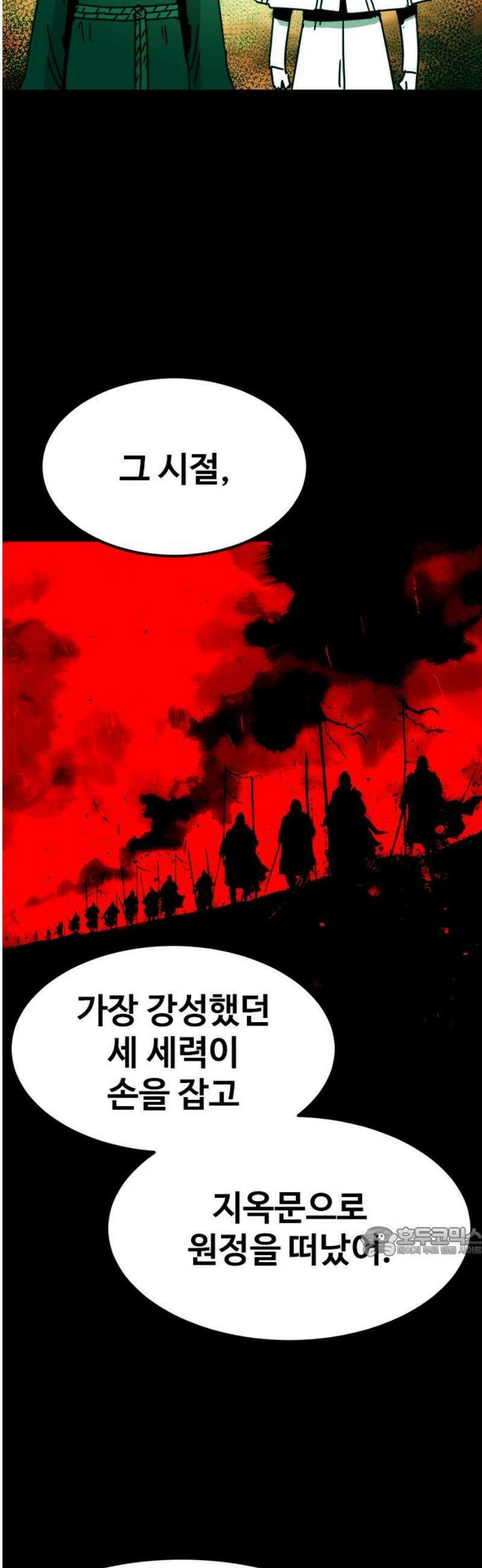 카루나 252． 사실 17