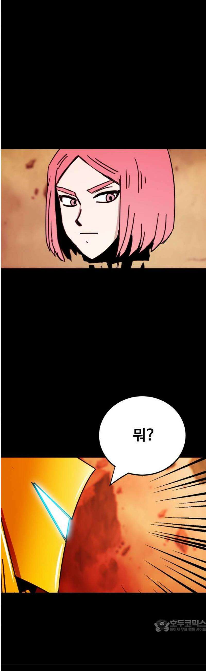 카루나 252． 사실 19