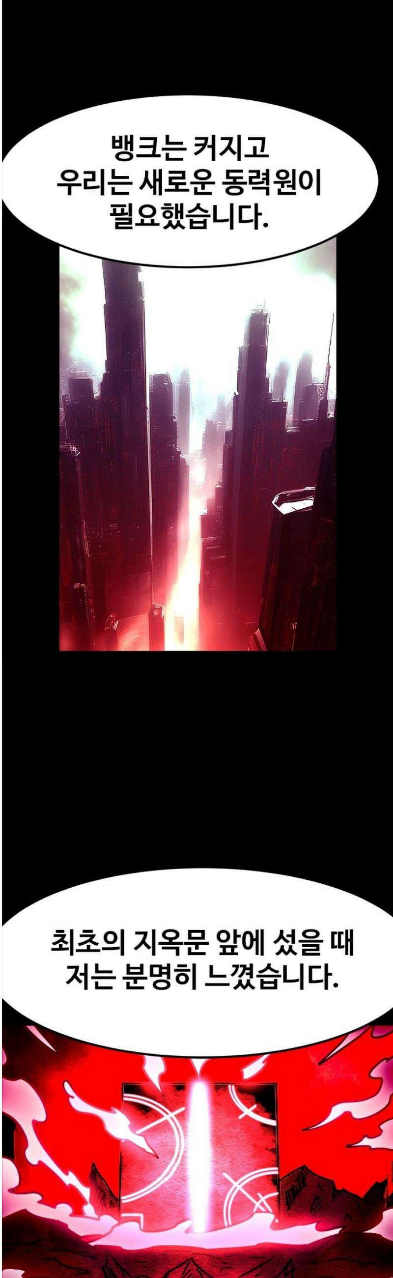 카루나 252． 사실 25