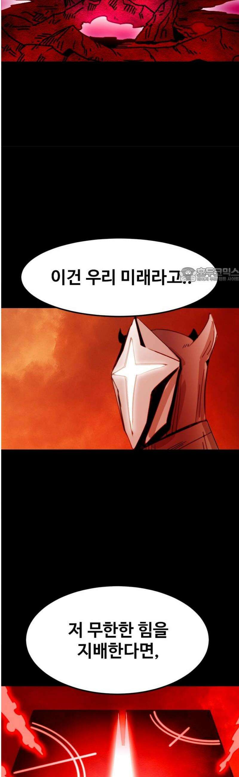 카루나 252． 사실 26