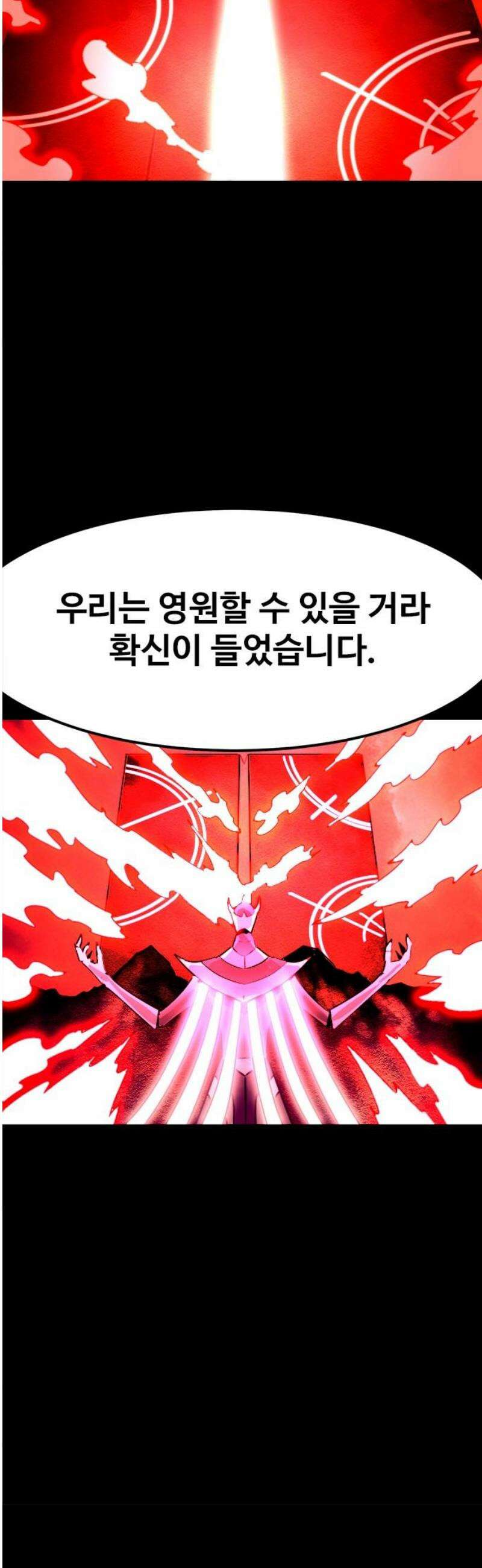 카루나 252． 사실 27