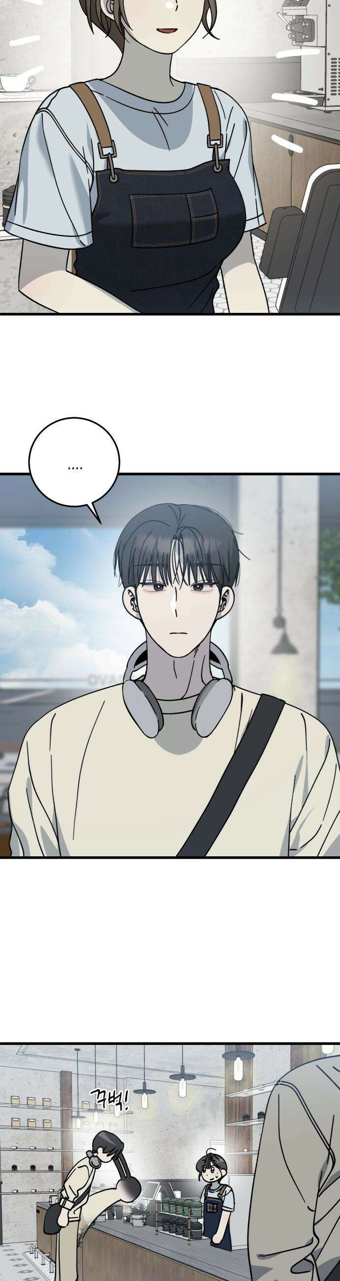 쓰레기의 법칙 - 32화 4