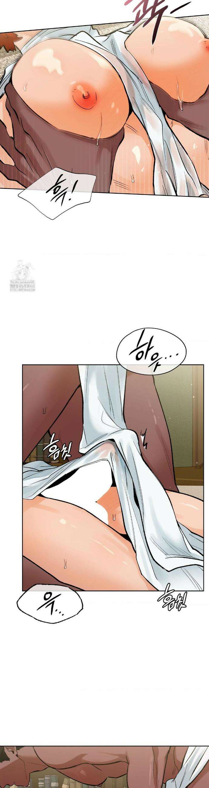 물약 한 병으로 세계♥제패 14화 4