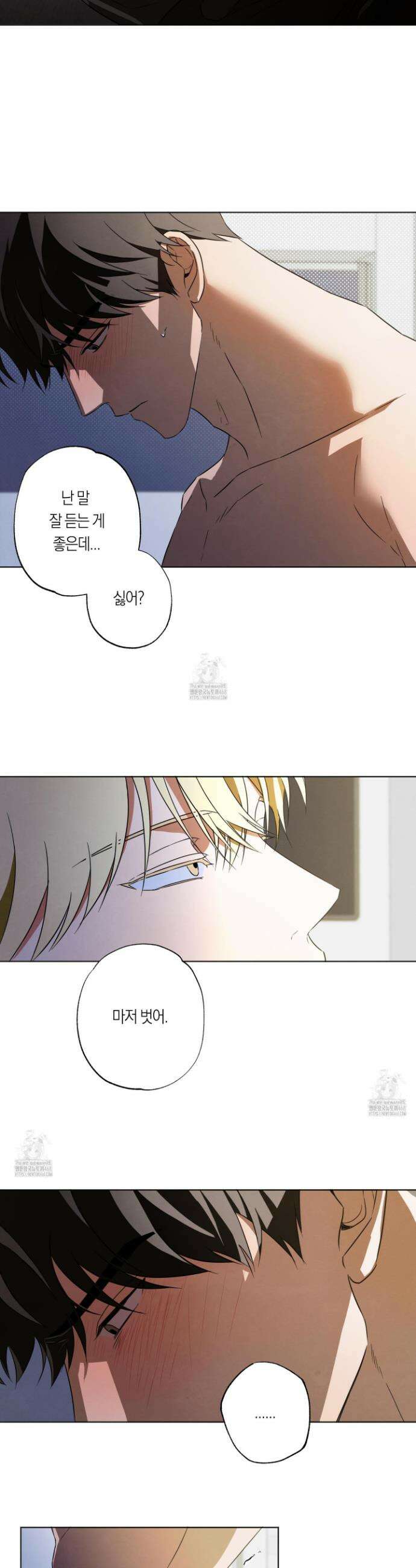 짝사랑 필승법 6화 4