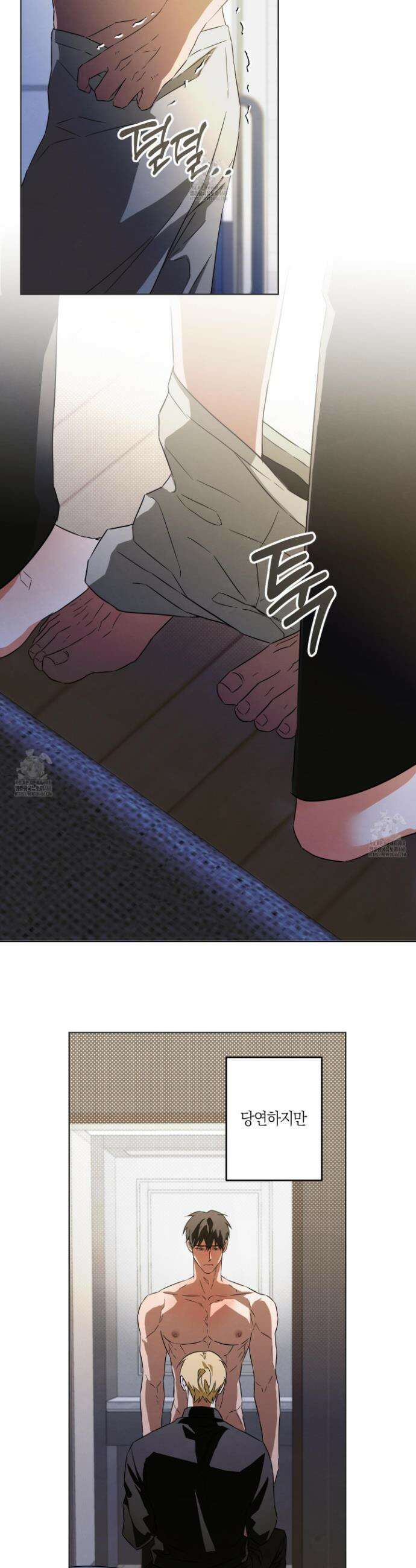 짝사랑 필승법 6화 5