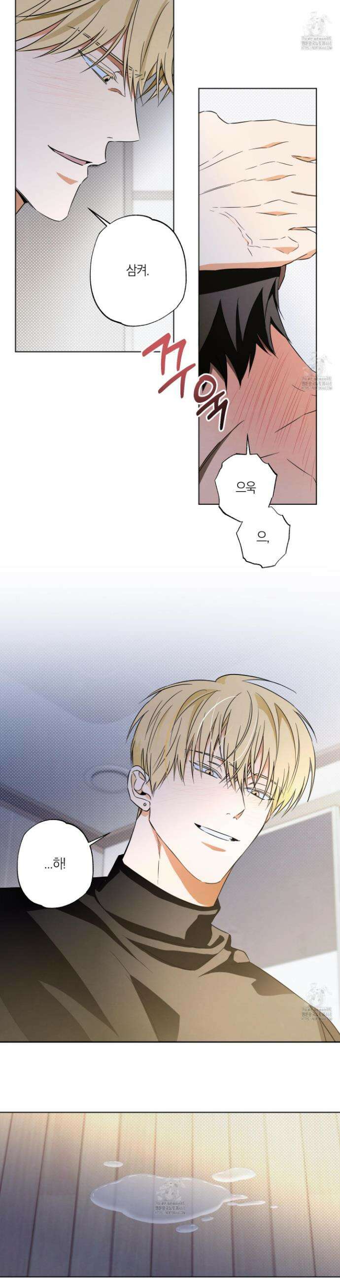 짝사랑 필승법 6화 14