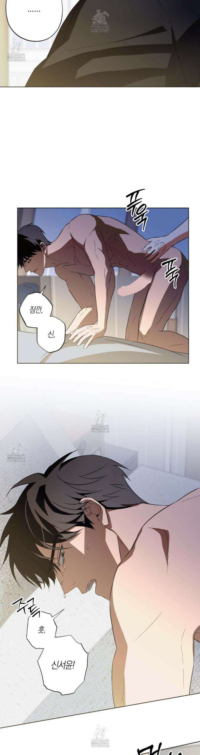 짝사랑 필승법 6화 19