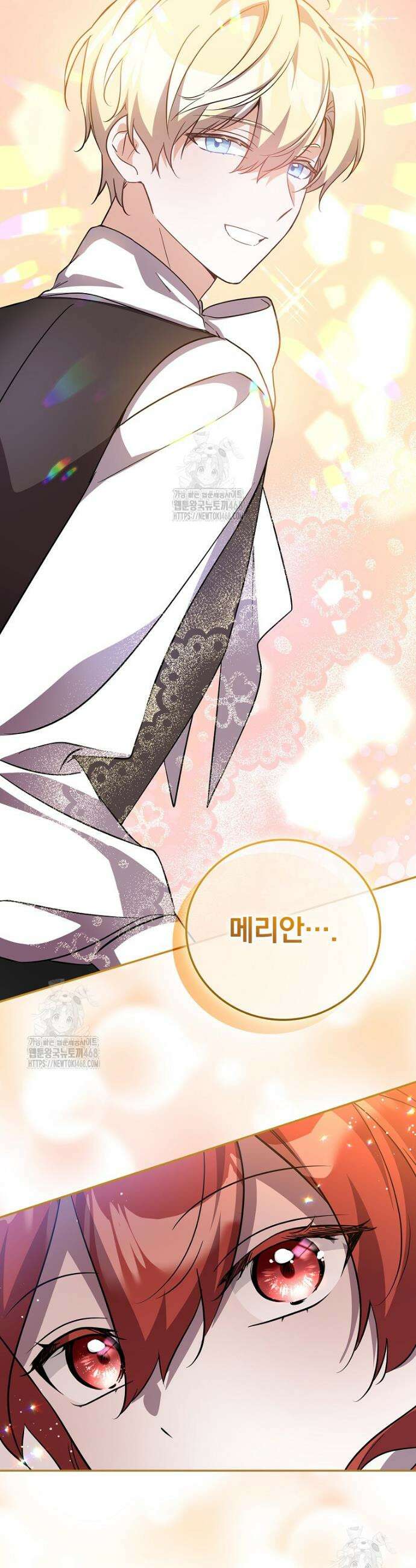 새 오빠를 반품하겠습니다 6화 8
