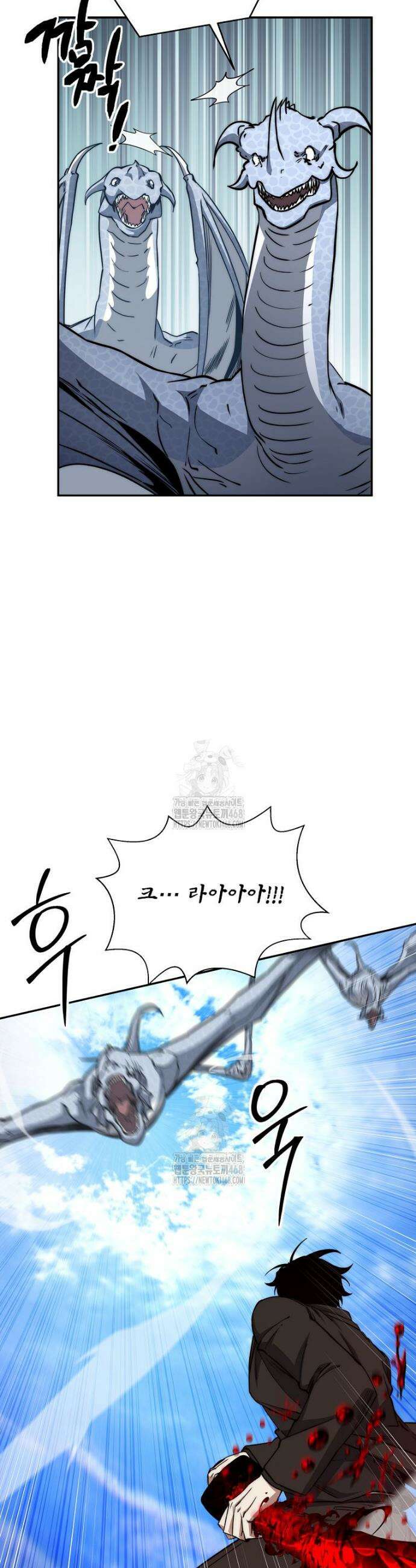 검신급 공무원의 회귀 55화 7