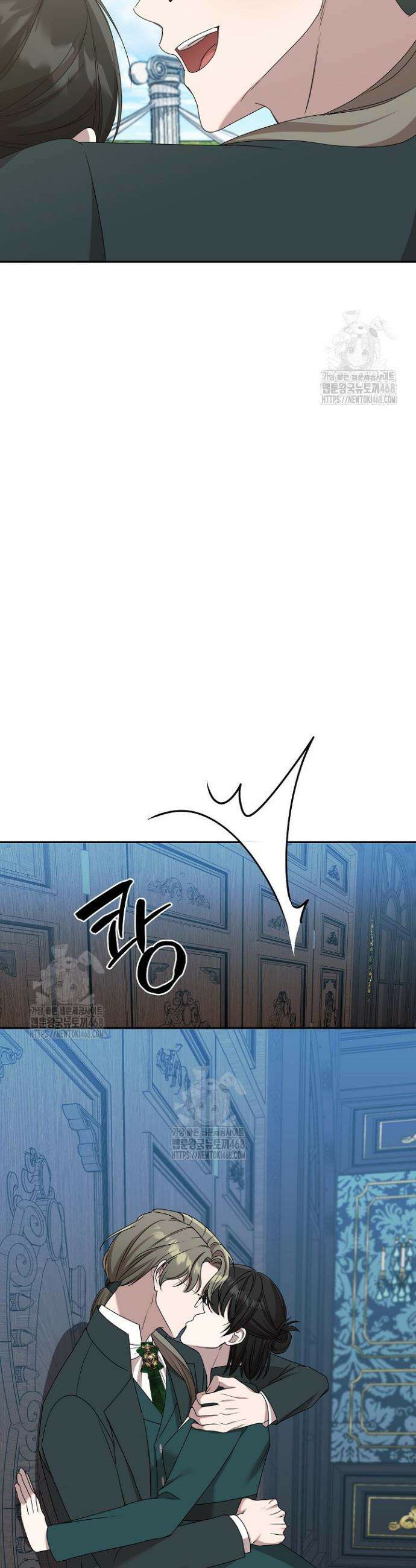 19금 로판에 친구와 빙의될 확률 75화 23