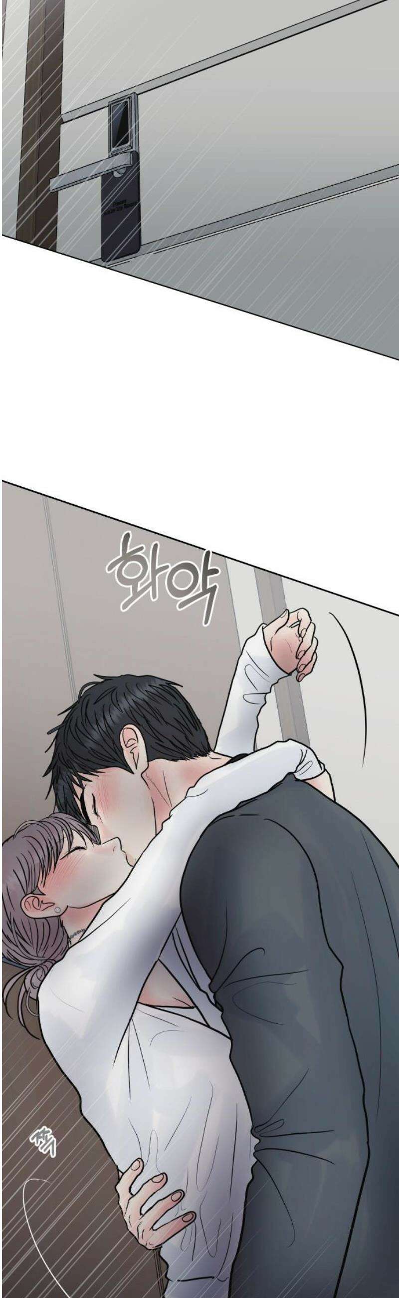 센스제로 84화 8