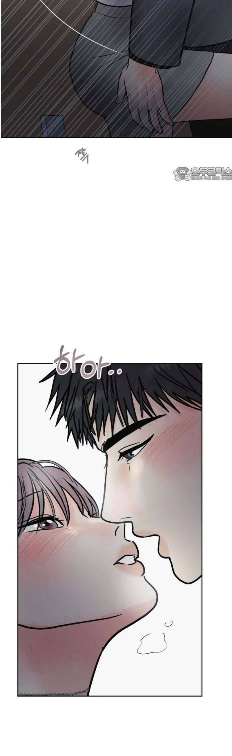 센스제로 84화 9