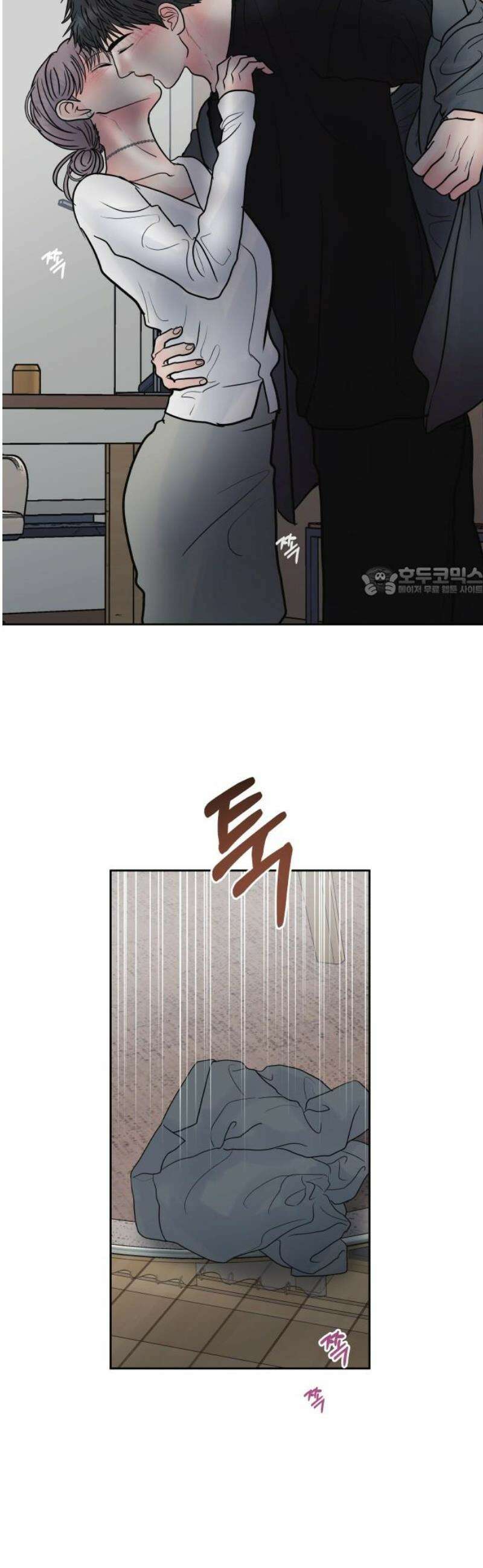 센스제로 84화 11