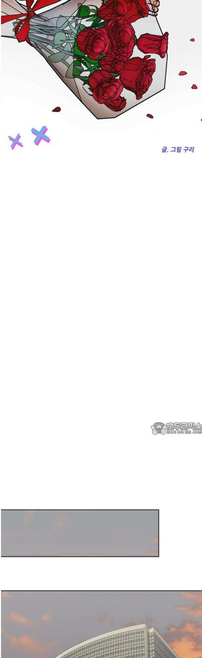 센스제로 84화 15