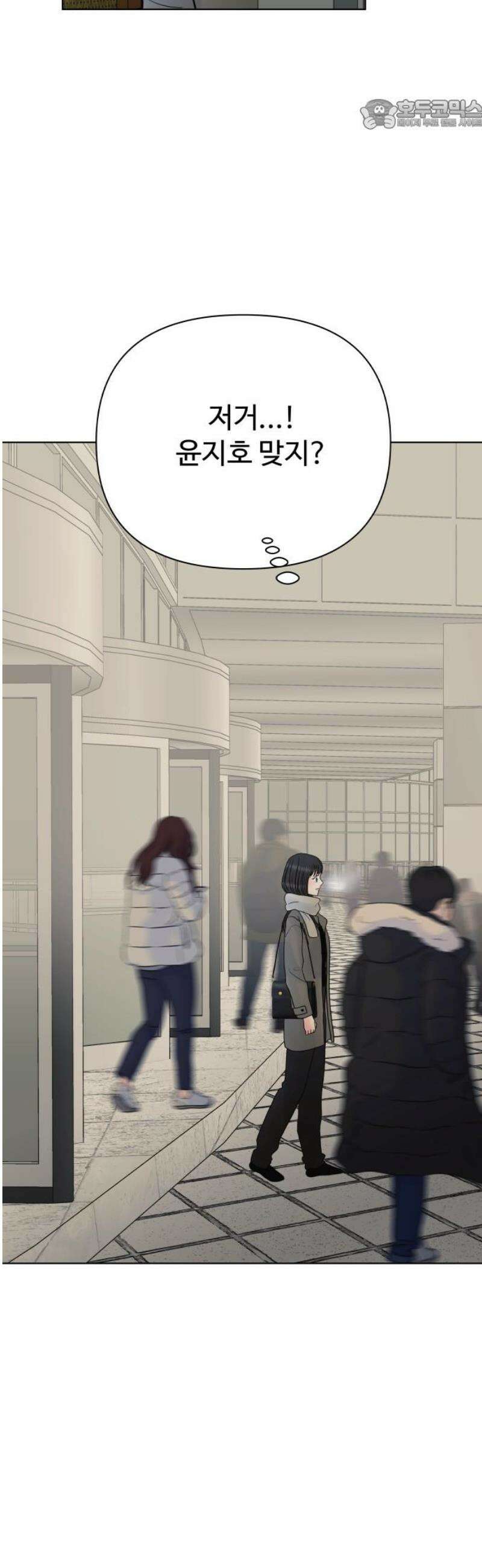 센스제로 84화 22