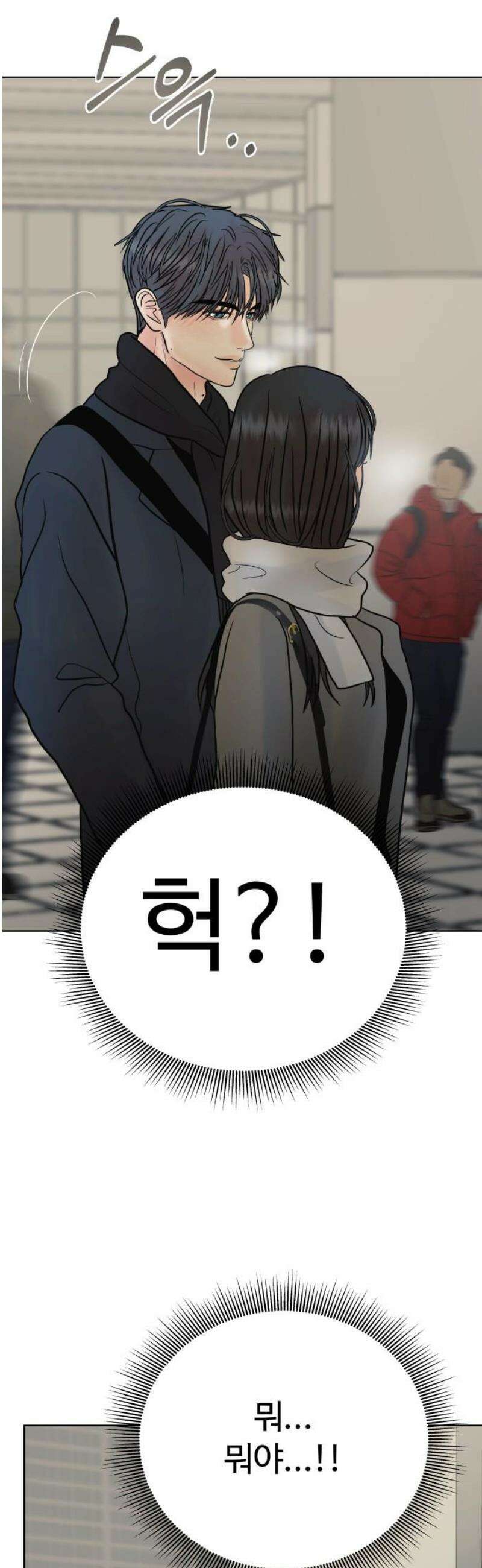 센스제로 84화 23