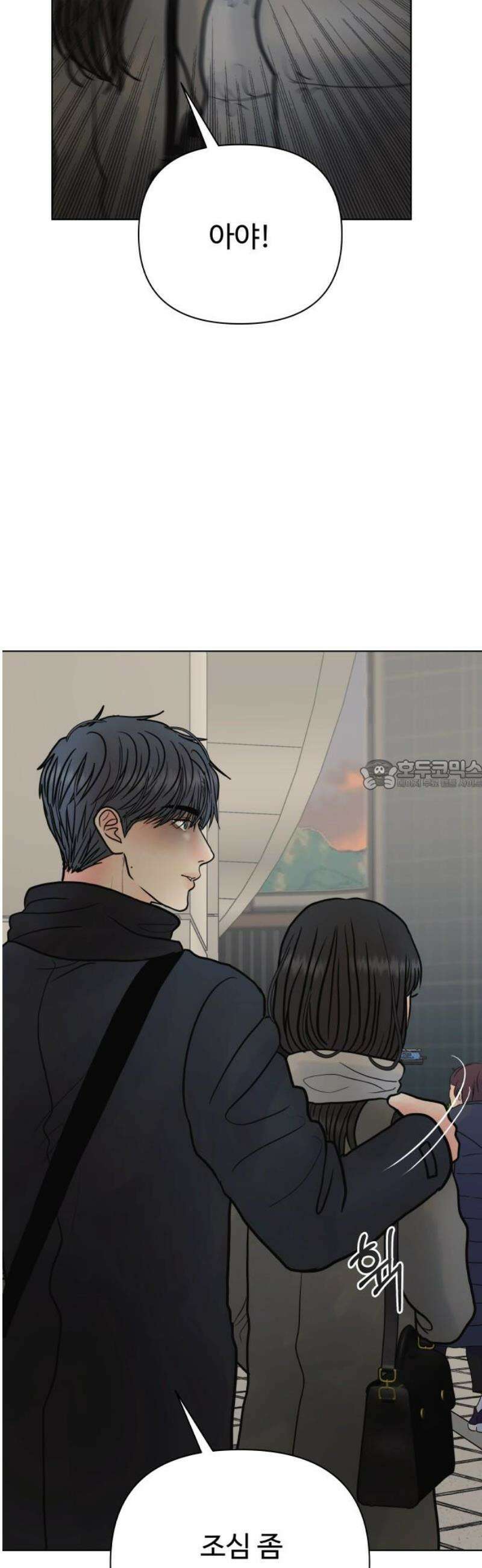 센스제로 84화 28