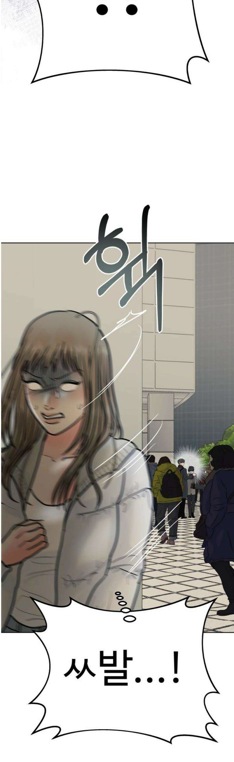 센스제로 84화 31