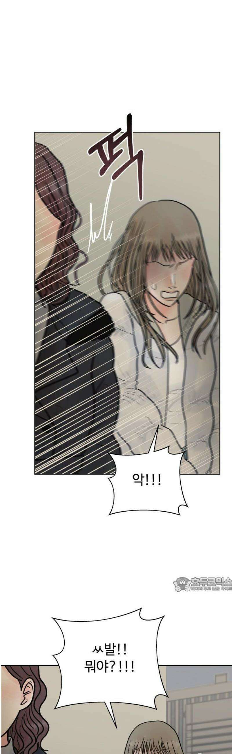 센스제로 84화 32