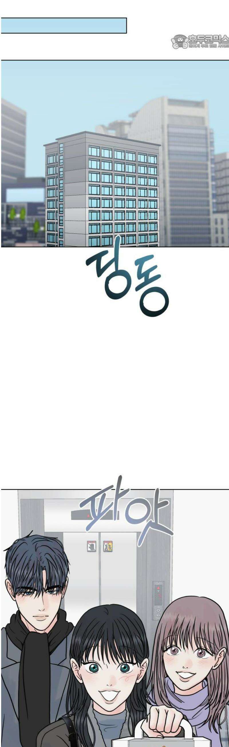 센스제로 84화 37