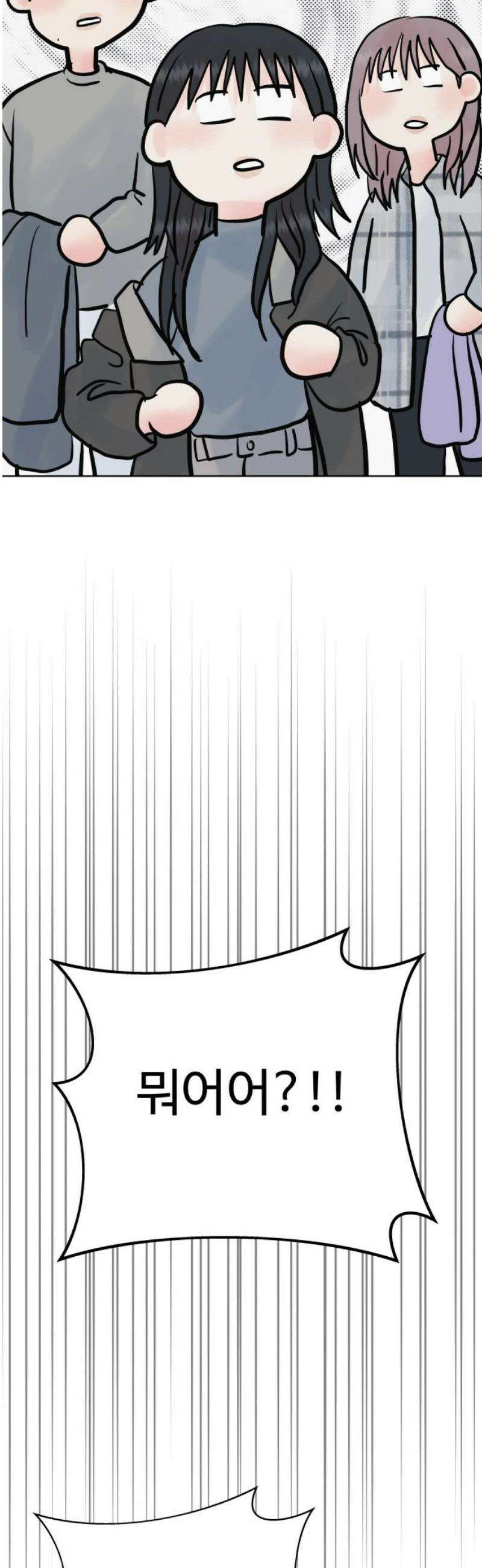 센스제로 84화 42