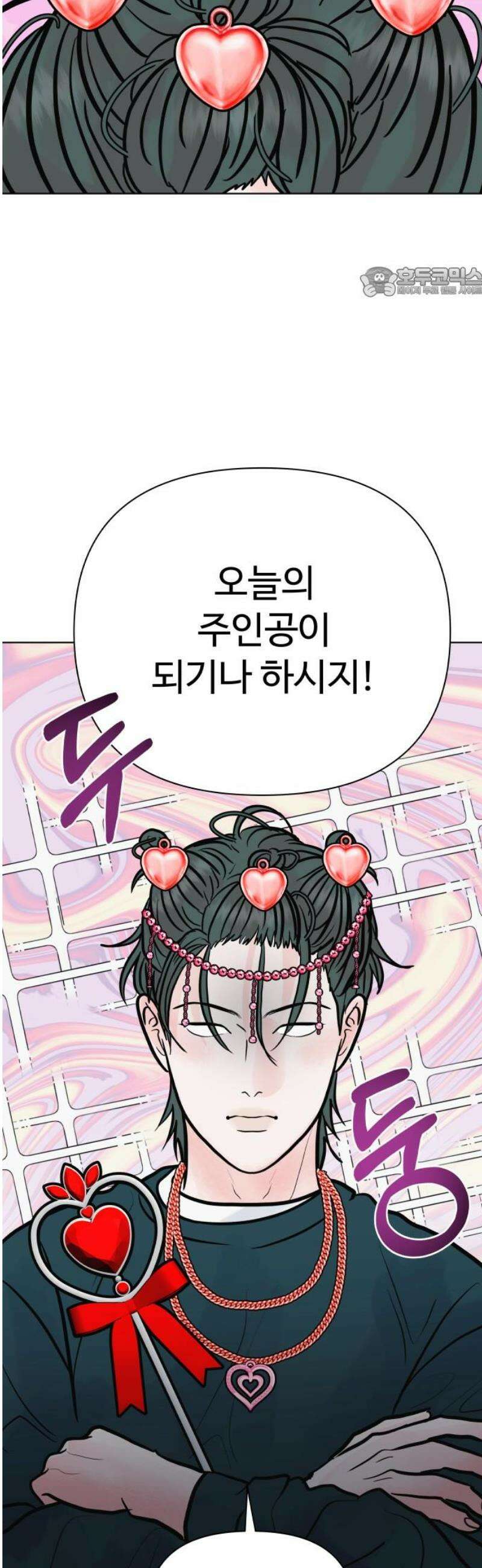 센스제로 84화 54