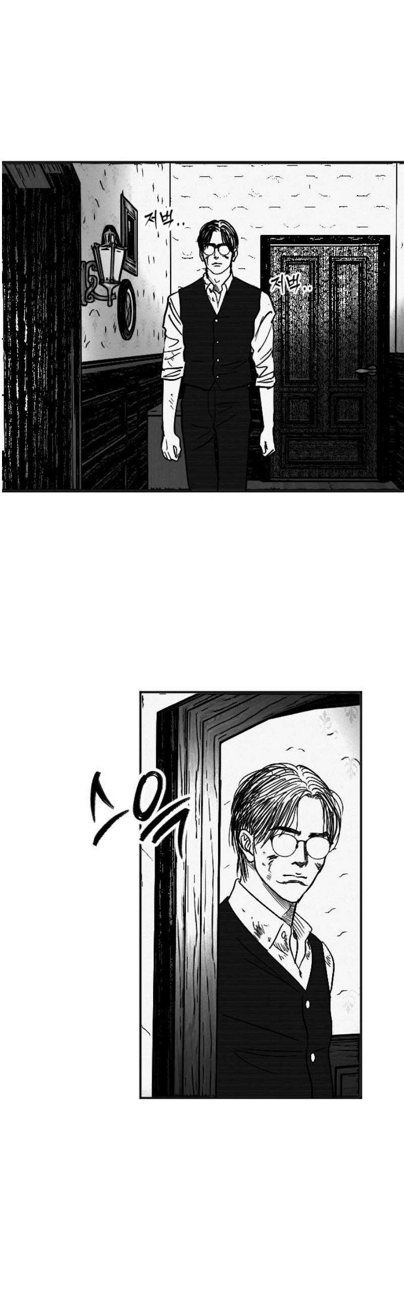 스틸링 20화 18