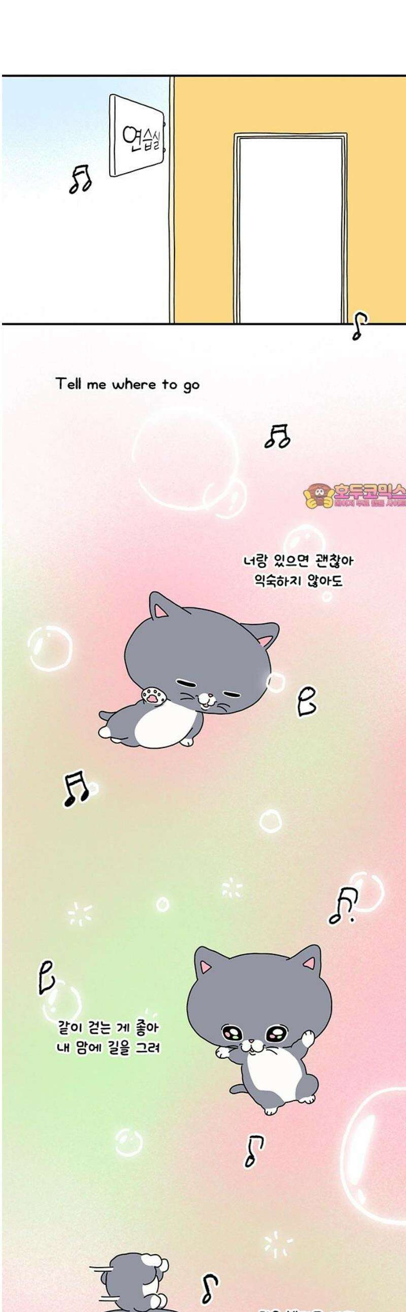 아이돌리 7화 조용한 폭풍 1