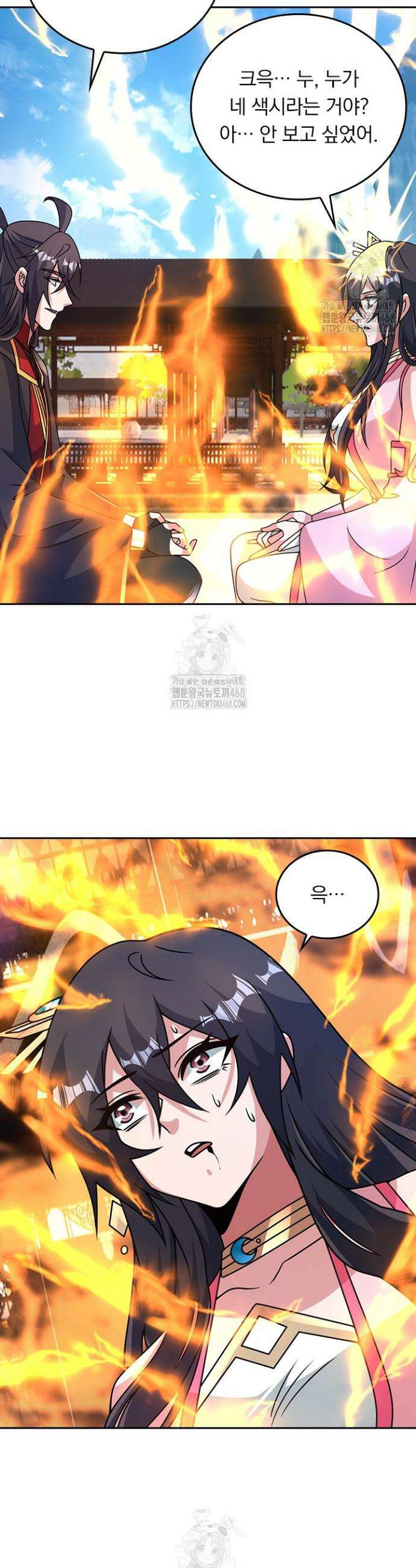 선무제존 536화 2