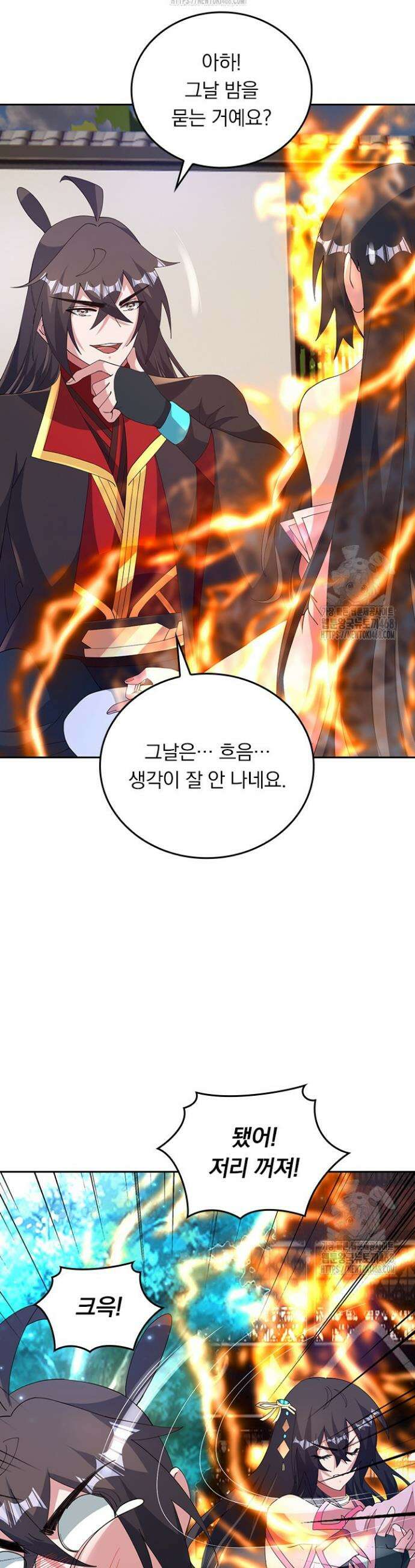 선무제존 536화 12