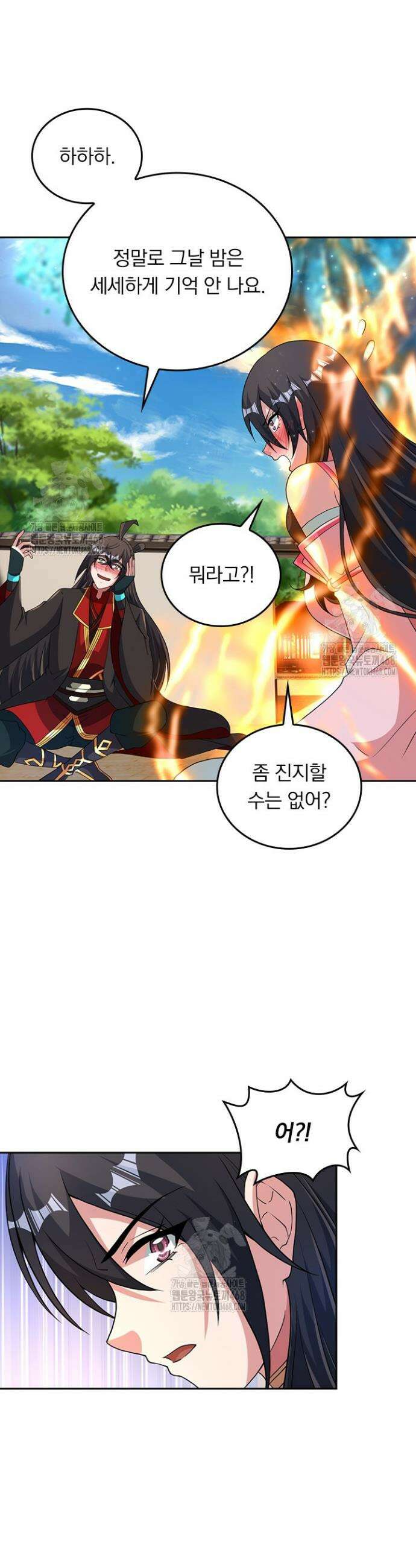선무제존 536화 14