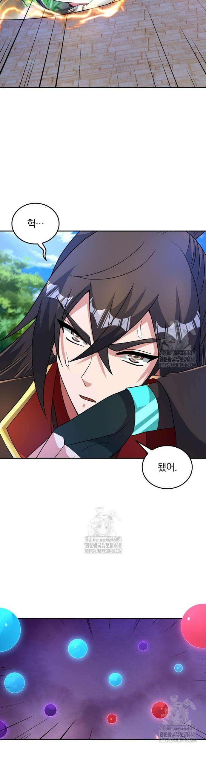 선무제존 536화 24