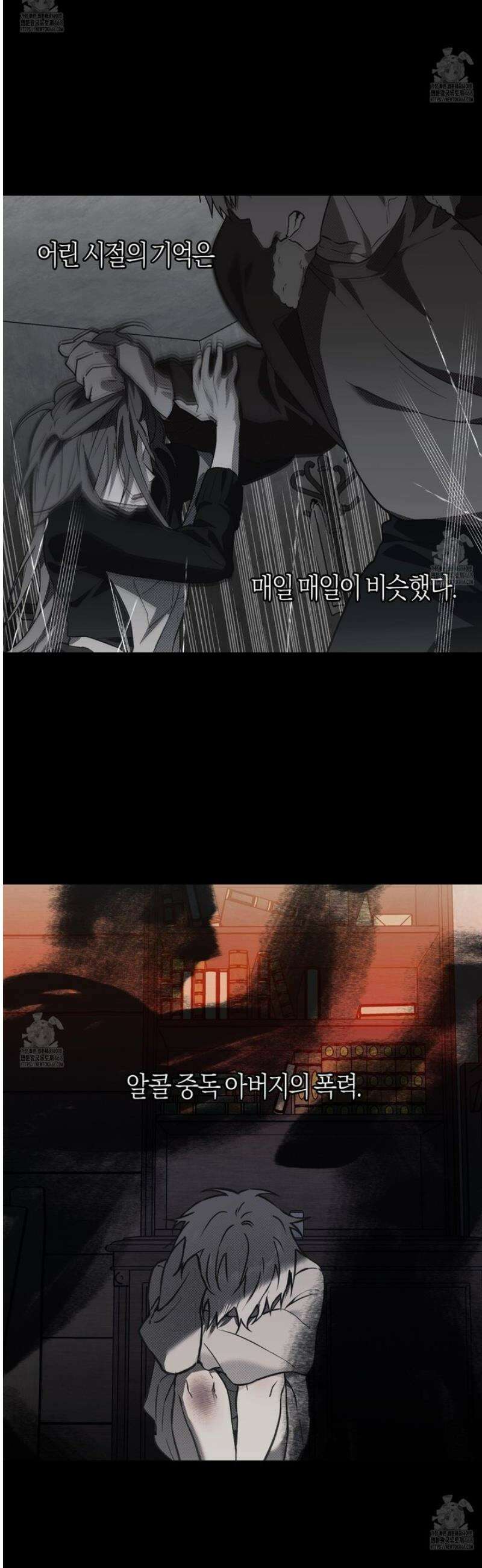 컨트롤 타임 50화 [최종화] 5