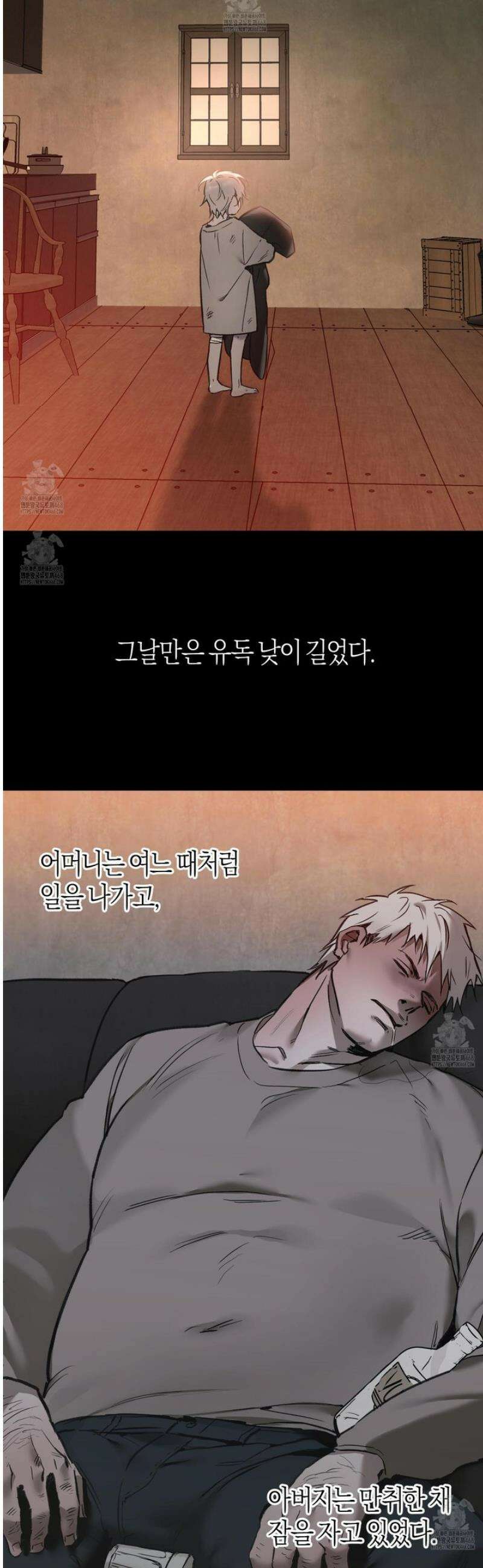 컨트롤 타임 50화 [최종화] 9