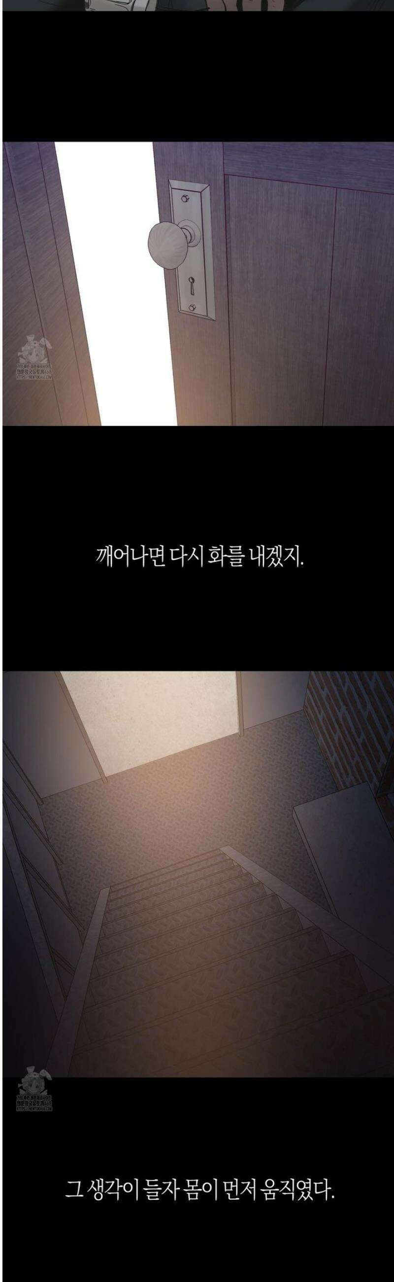 컨트롤 타임 50화 [최종화] 10