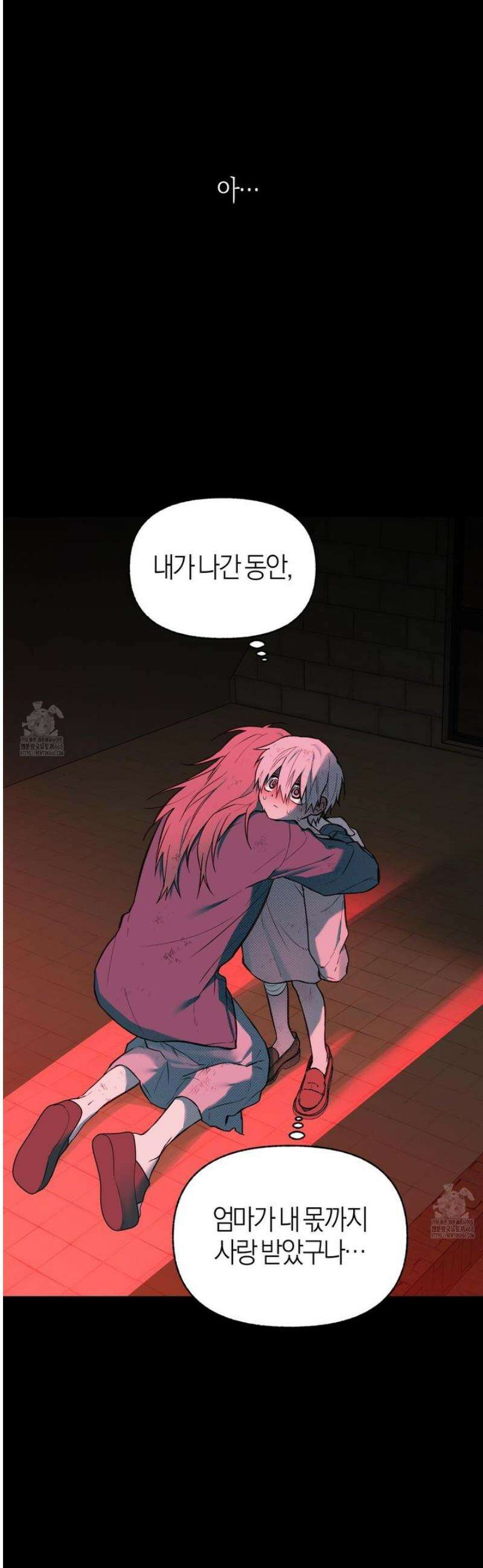 컨트롤 타임 50화 [최종화] 15