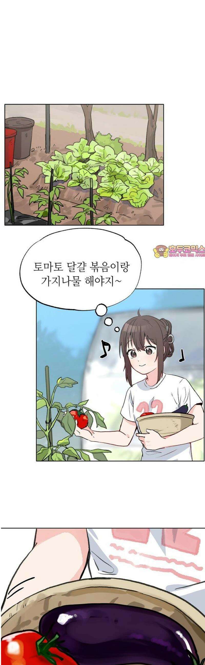 둘뿐인 교실 11화 1