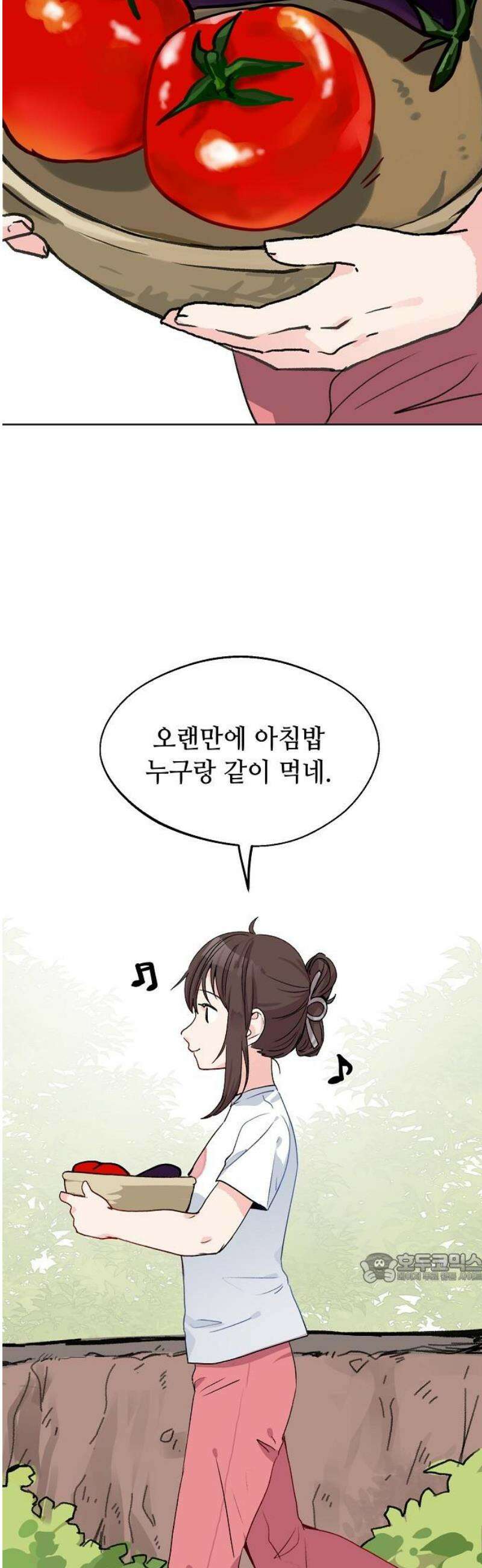 둘뿐인 교실 11화 2