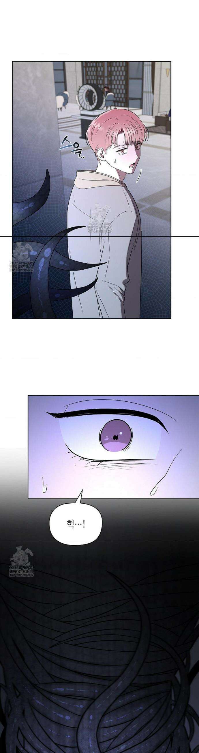 어느 날 촉수가 나타났다 3화 10