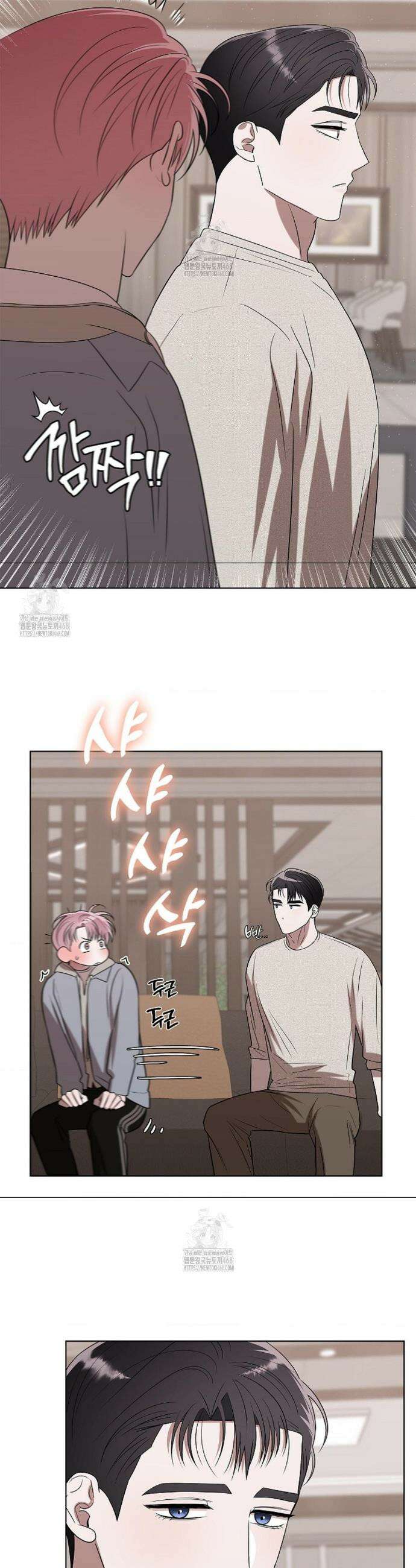 어느 날 촉수가 나타났다 3화 31