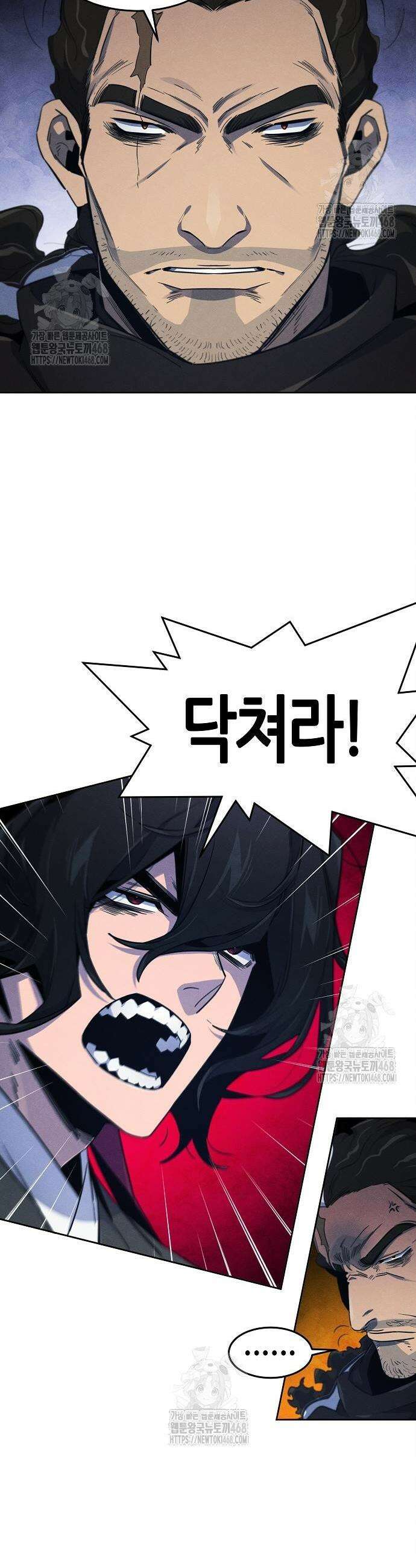 광마회귀 168화 7