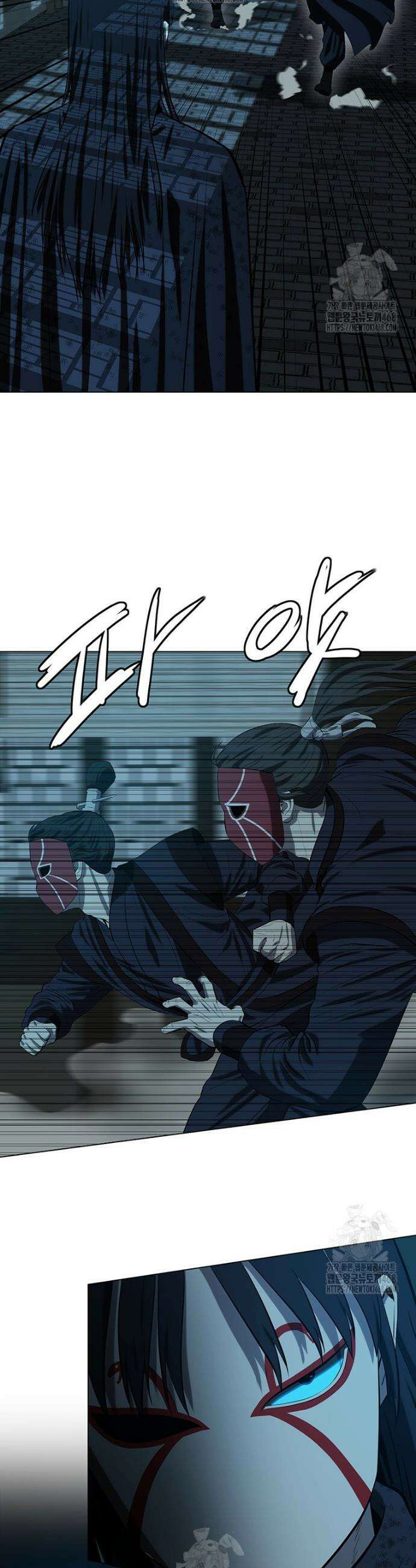 허약선생 161화 5