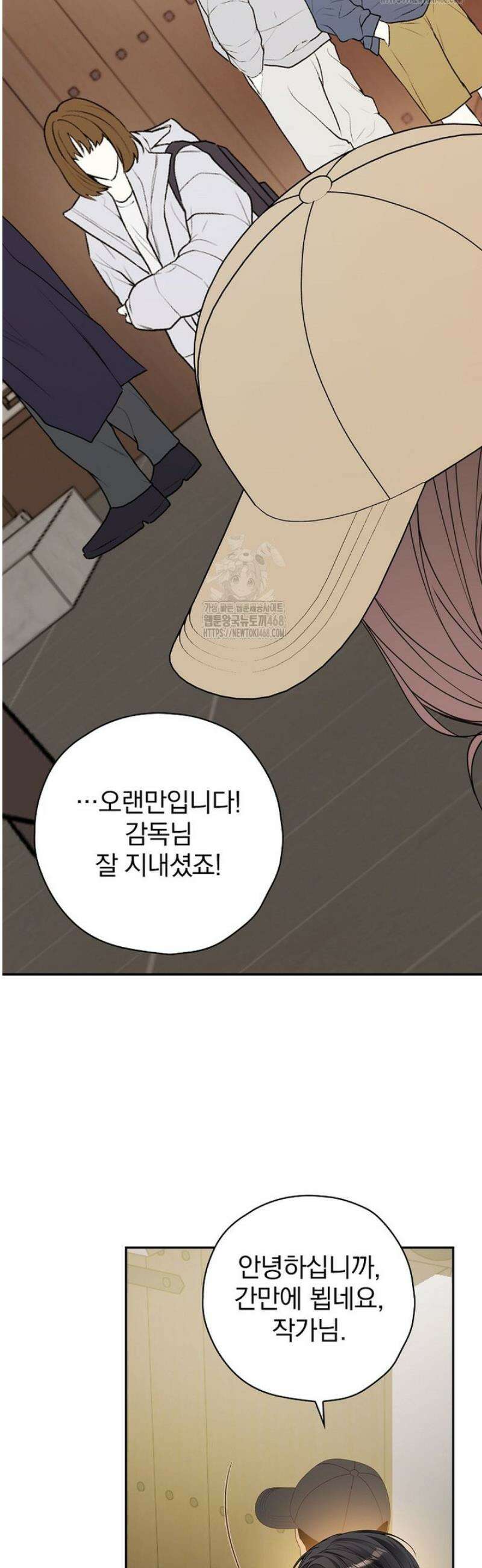 책 먹는 배우님 41화 27