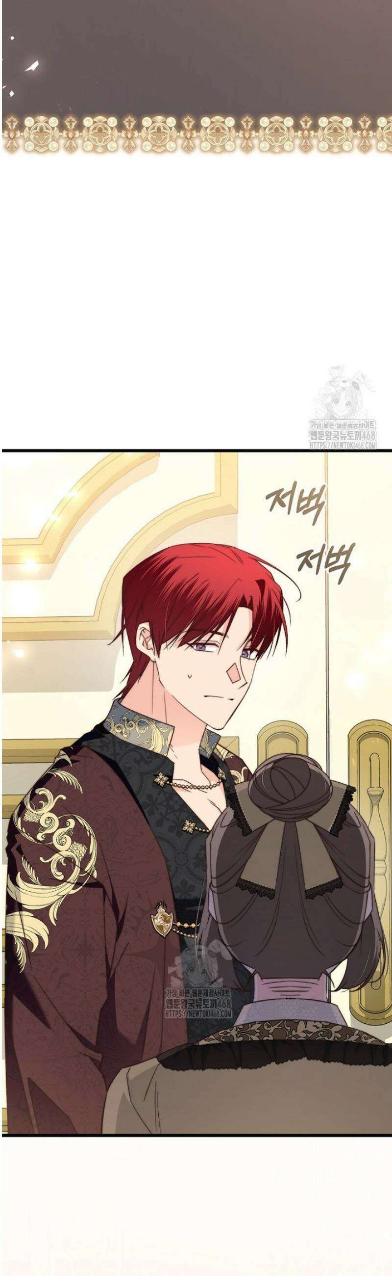 악녀들을 위한 안내서 70화 2