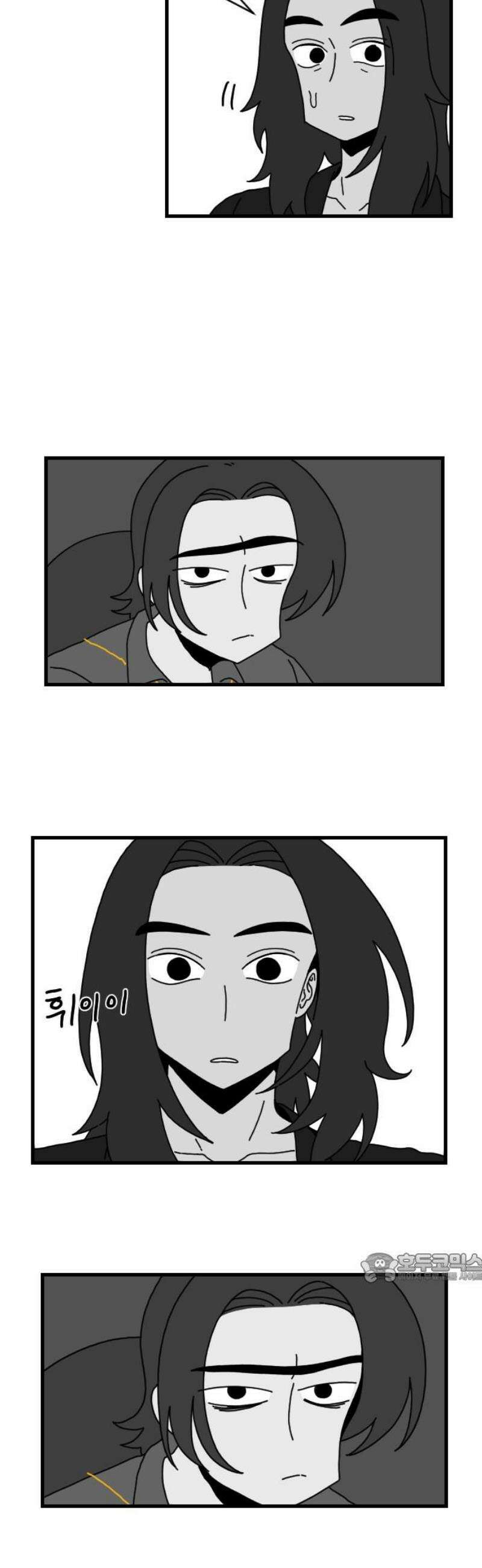 살아생전 49화． 배수희(2) 2