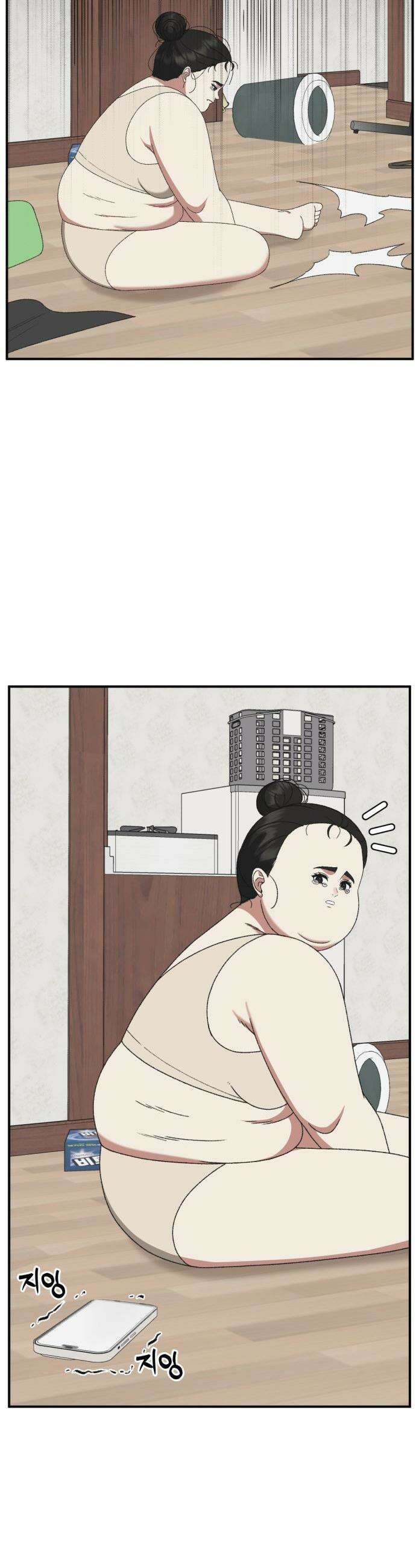 나를 바꿔줘 - [시즌3] 현여주 2 8