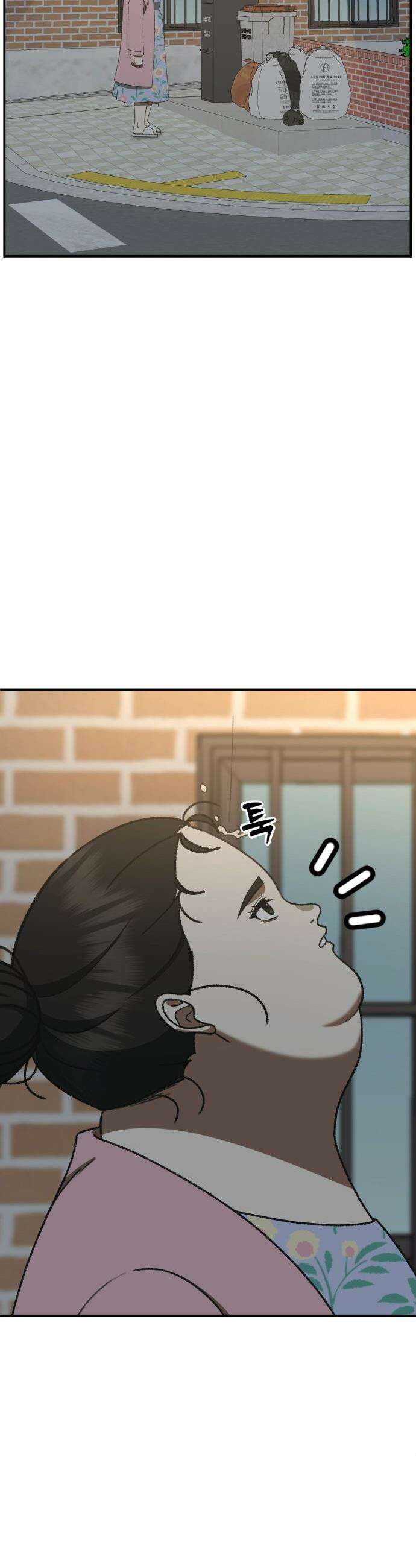 나를 바꿔줘 - [시즌3] 현여주 2 13